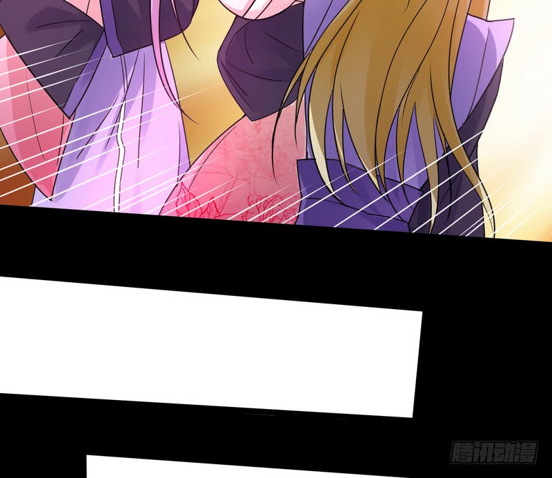 I’m An Evil God Chapter 3 - halaman 132