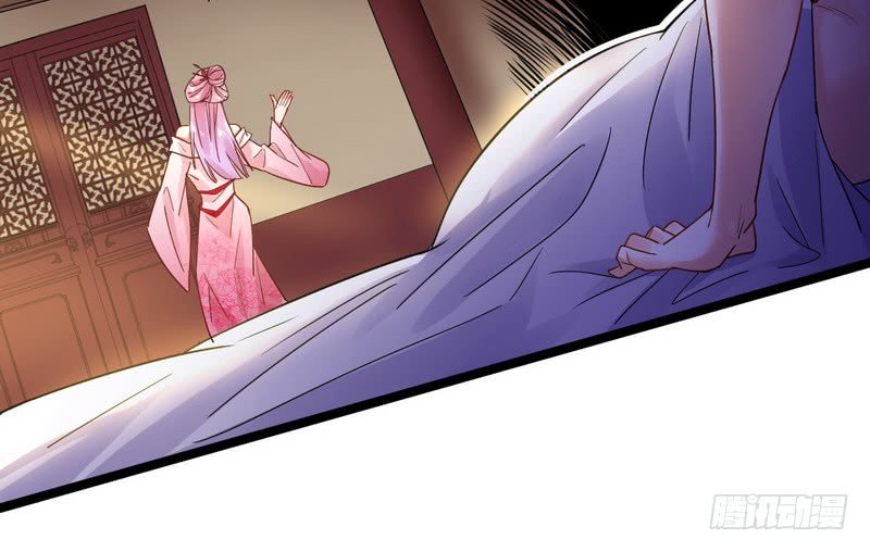 I’m An Evil God Chapter 3 - halaman 25
