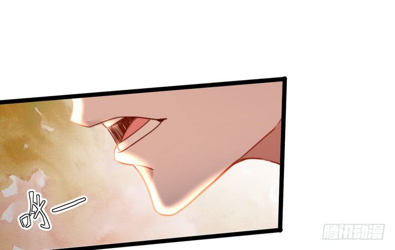 I’m An Evil God Chapter 3 - halaman 30