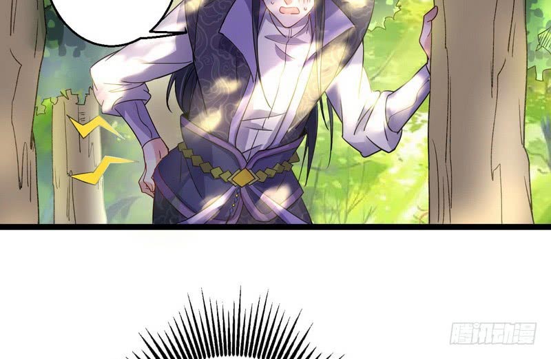 I’m An Evil God Chapter 3 - halaman 57