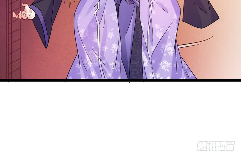 I’m An Evil God Chapter 3 - halaman 73
