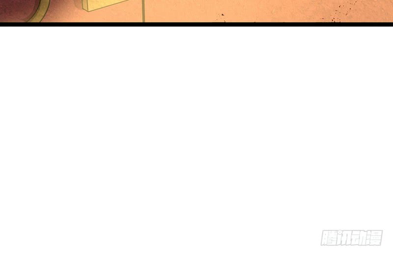 I’m An Evil God Chapter 3 - halaman 79