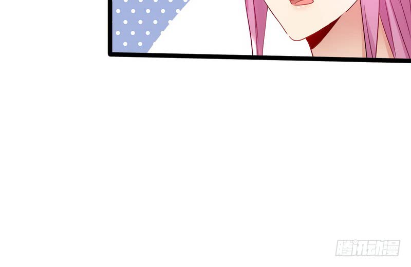 I’m An Evil God Chapter 3 - halaman 88