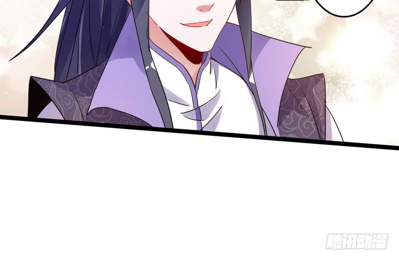 I’m An Evil God Chapter 3 - halaman 95