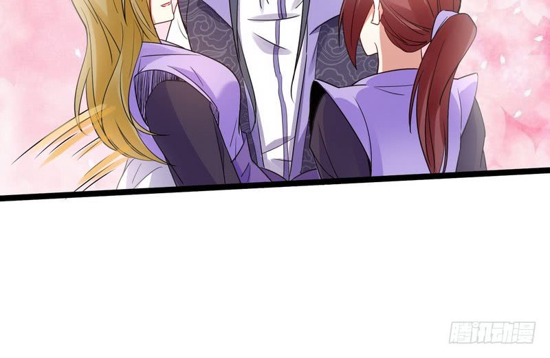 I’m An Evil God Chapter 3 - halaman 98