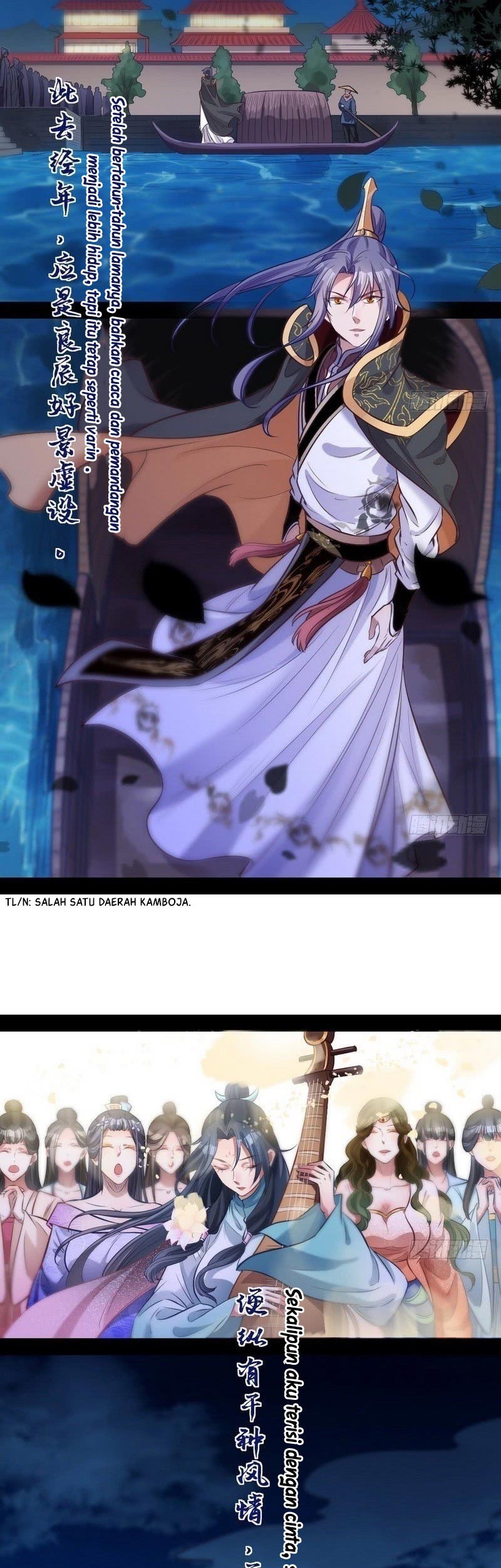 I’m An Evil God Chapter 30 - halaman 13