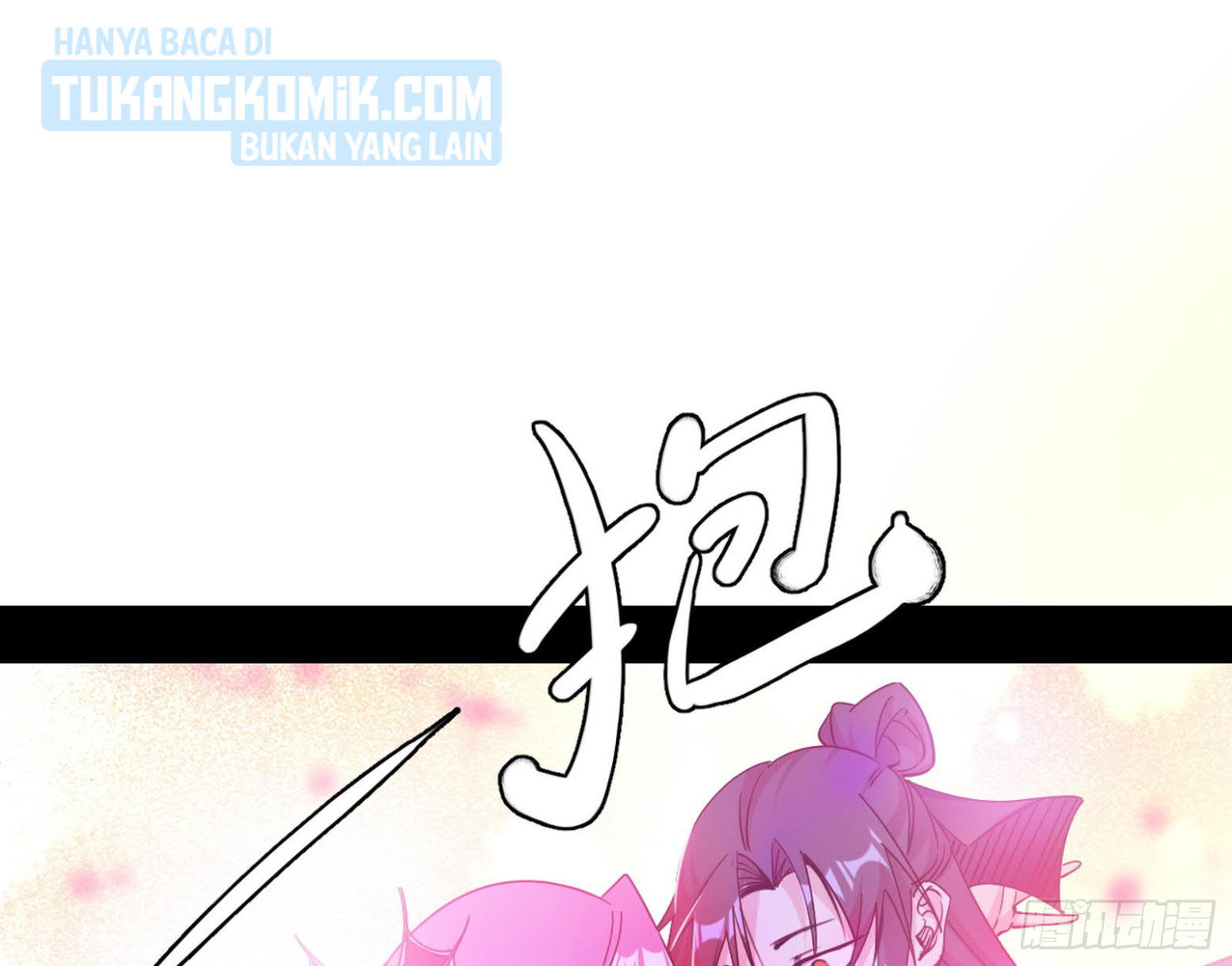 I’m An Evil God Chapter 300 - halaman 123