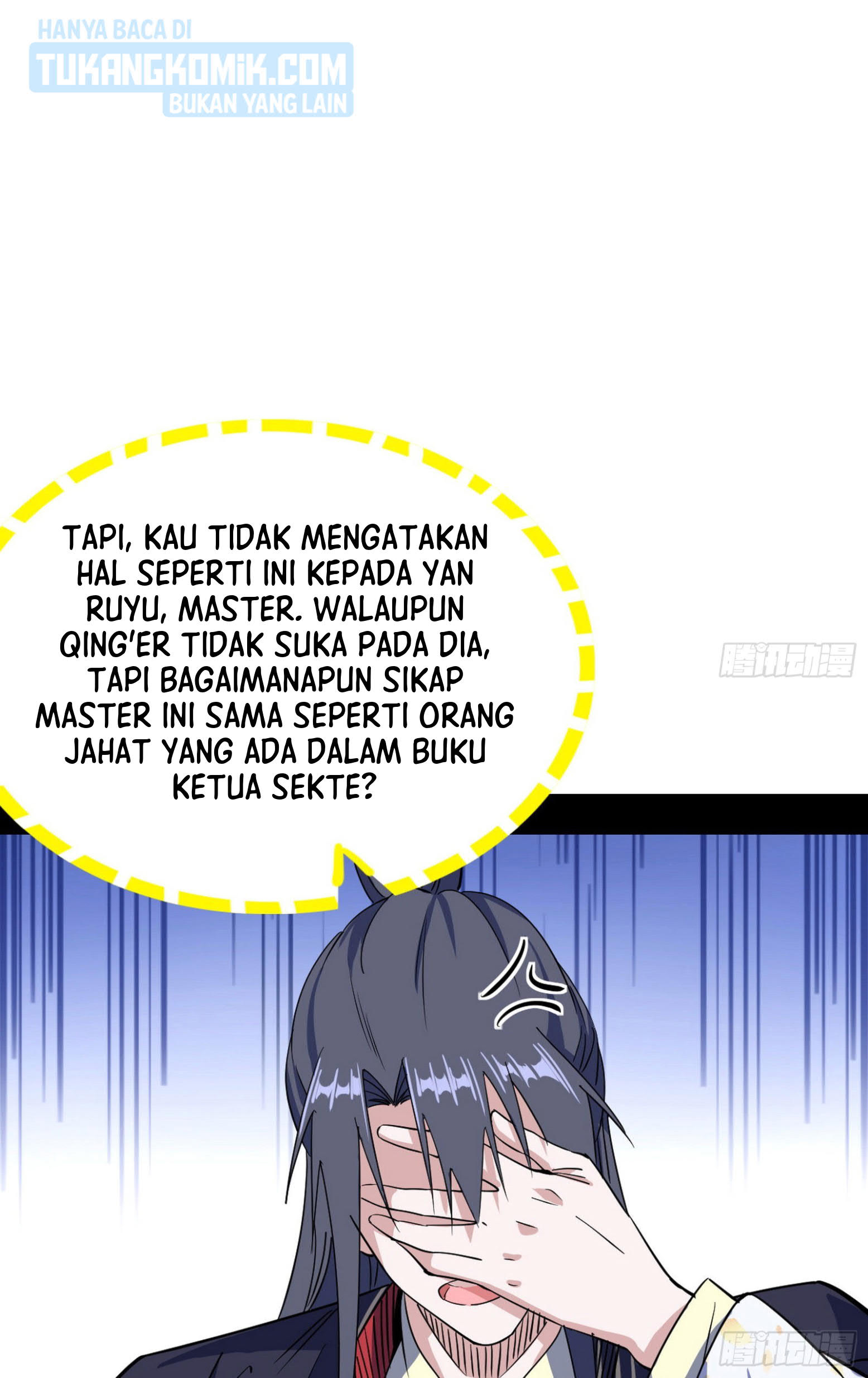 I’m An Evil God Chapter 300 - halaman 85