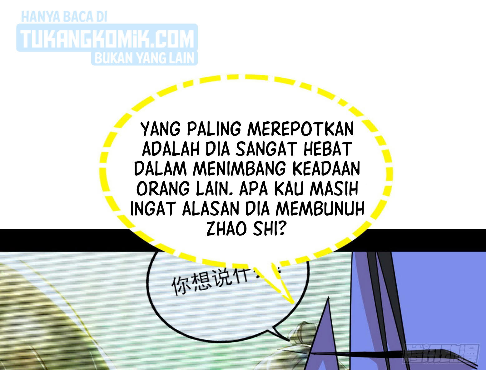 I’m An Evil God Chapter 300 - halaman 94