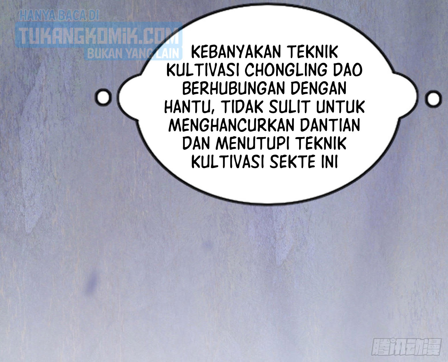 I’m An Evil God Chapter 301 - halaman 111