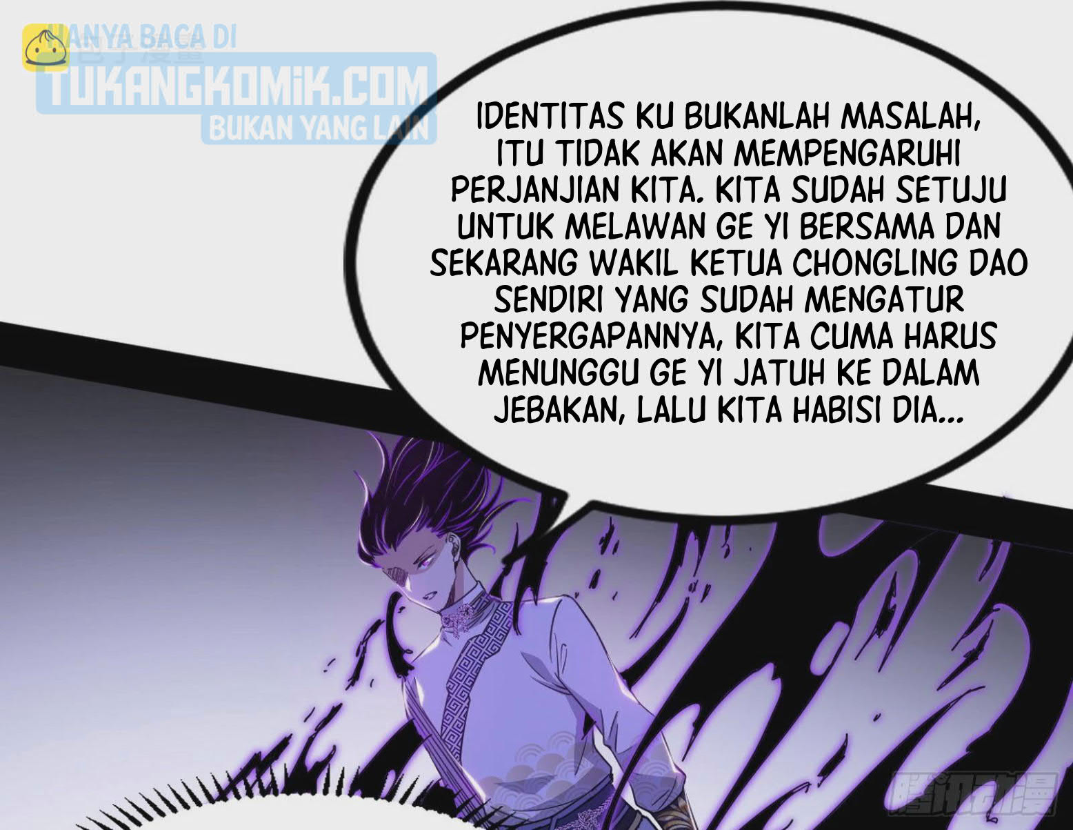 I’m An Evil God Chapter 301 - halaman 117