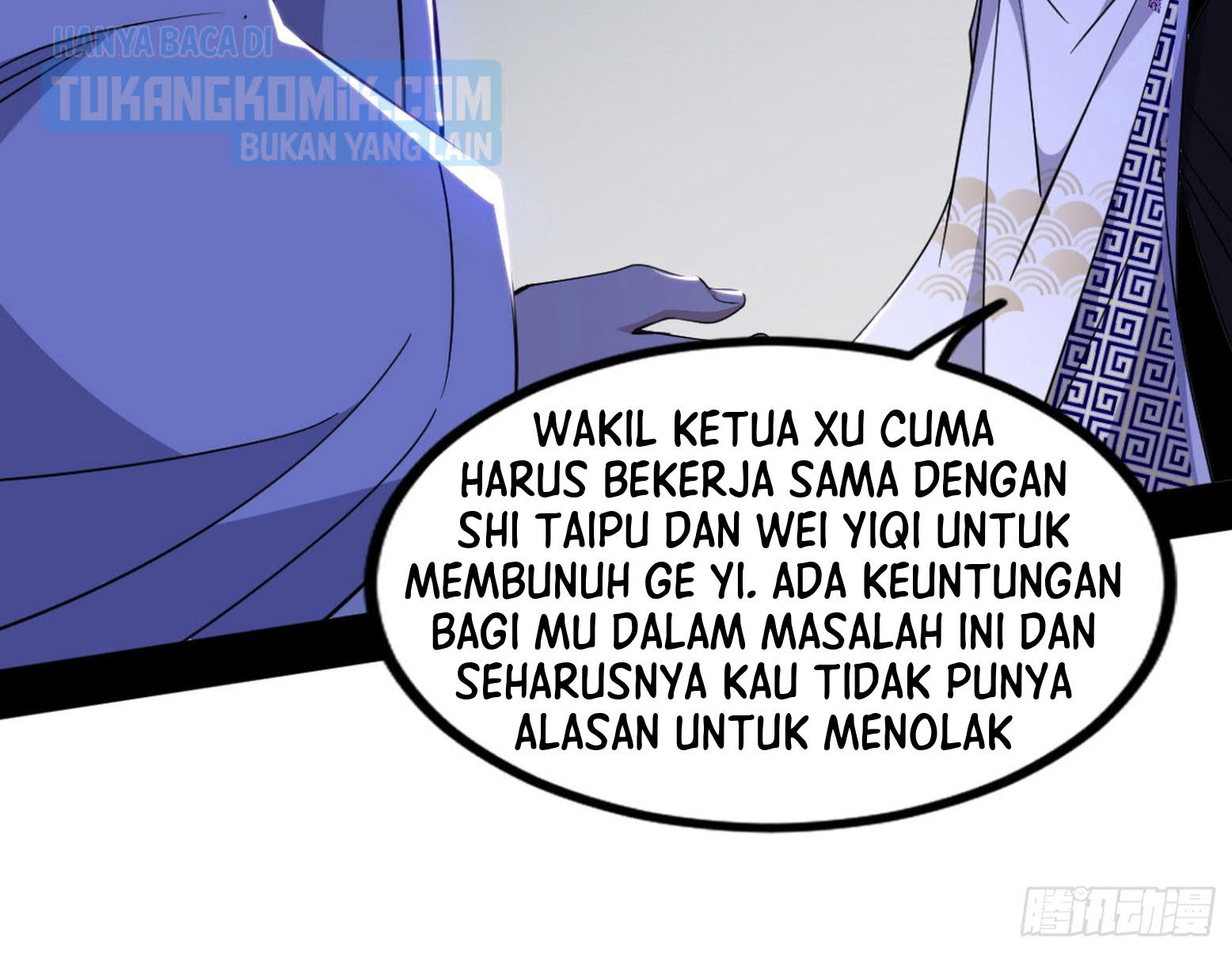 I’m An Evil God Chapter 301 - halaman 121