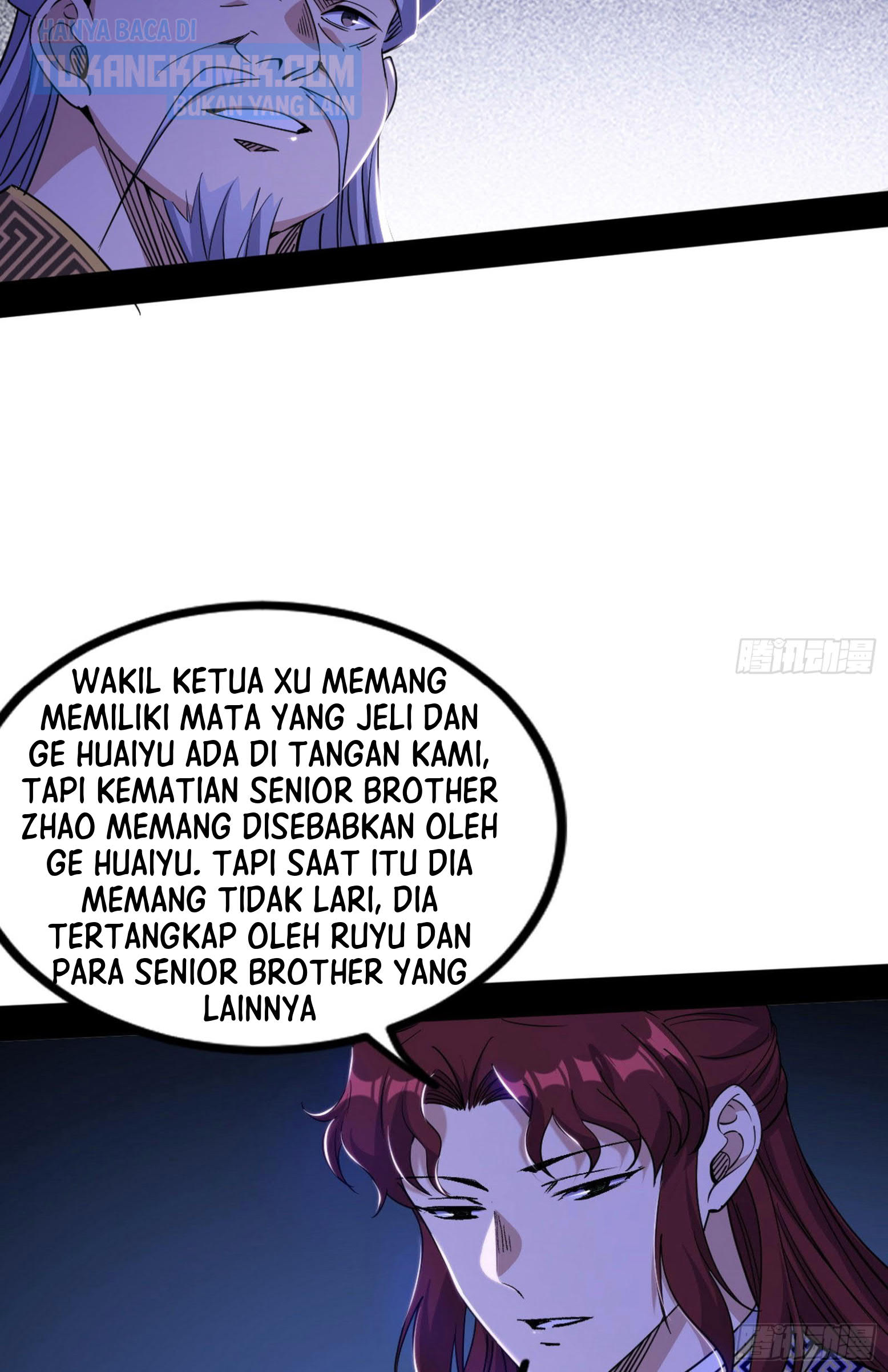 I’m An Evil God Chapter 301 - halaman 123