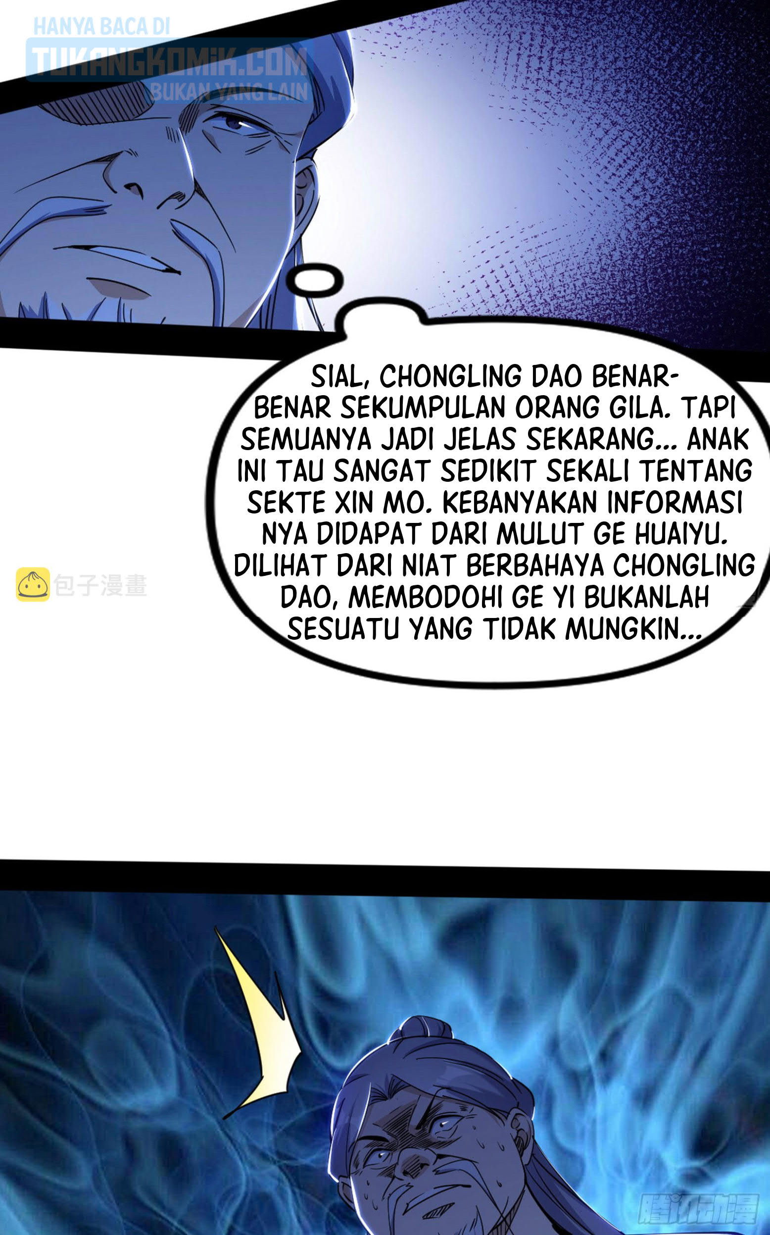 I’m An Evil God Chapter 301 - halaman 126