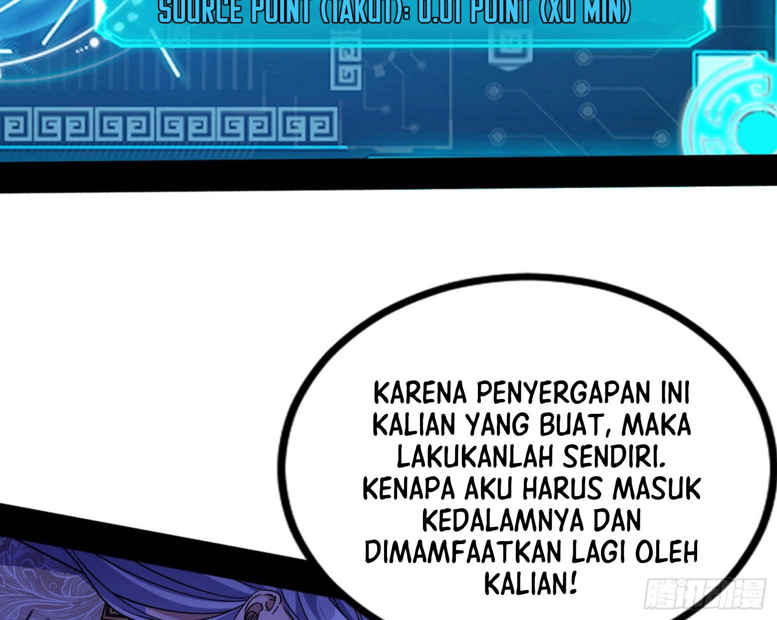 I’m An Evil God Chapter 301 - halaman 134