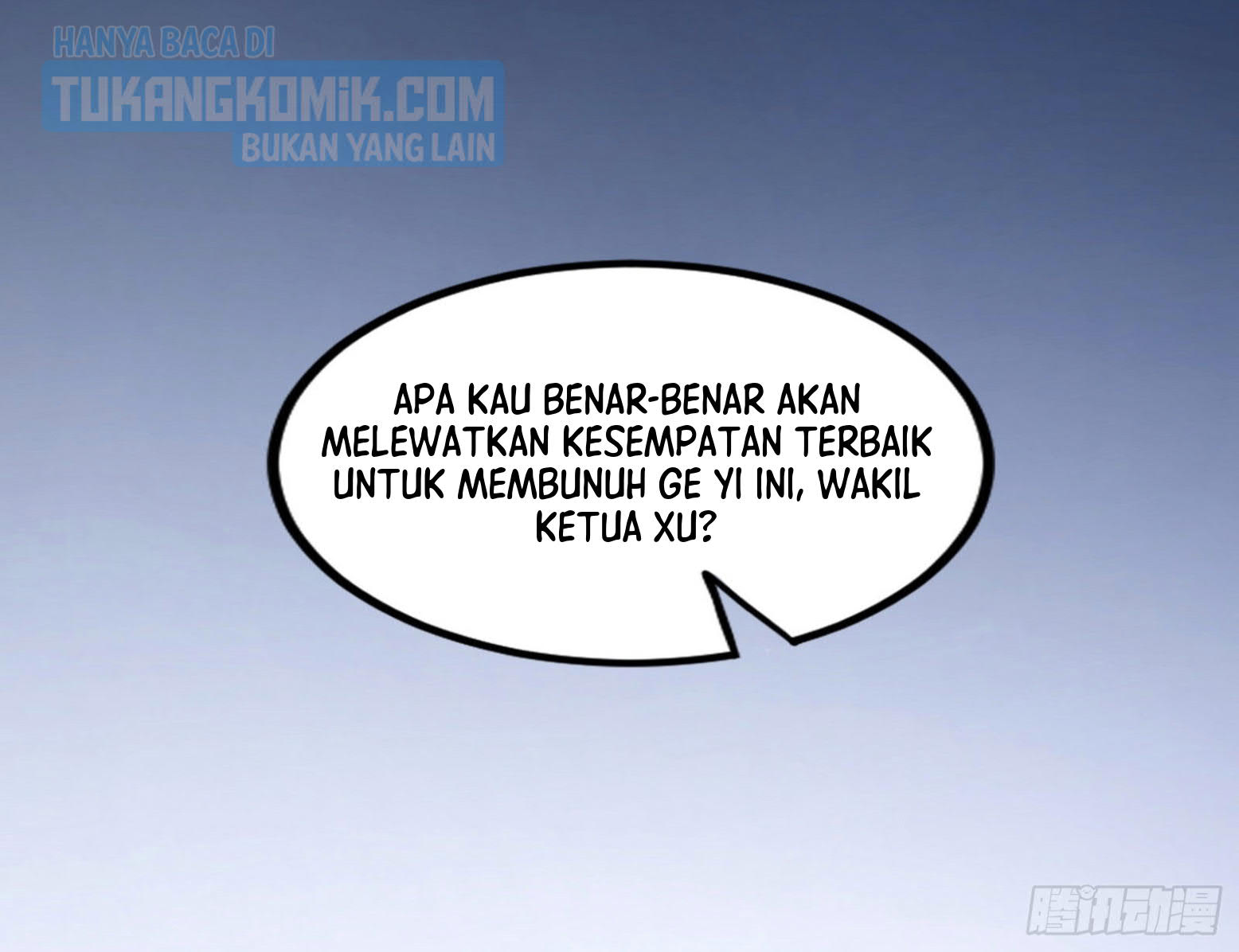 I’m An Evil God Chapter 301 - halaman 161