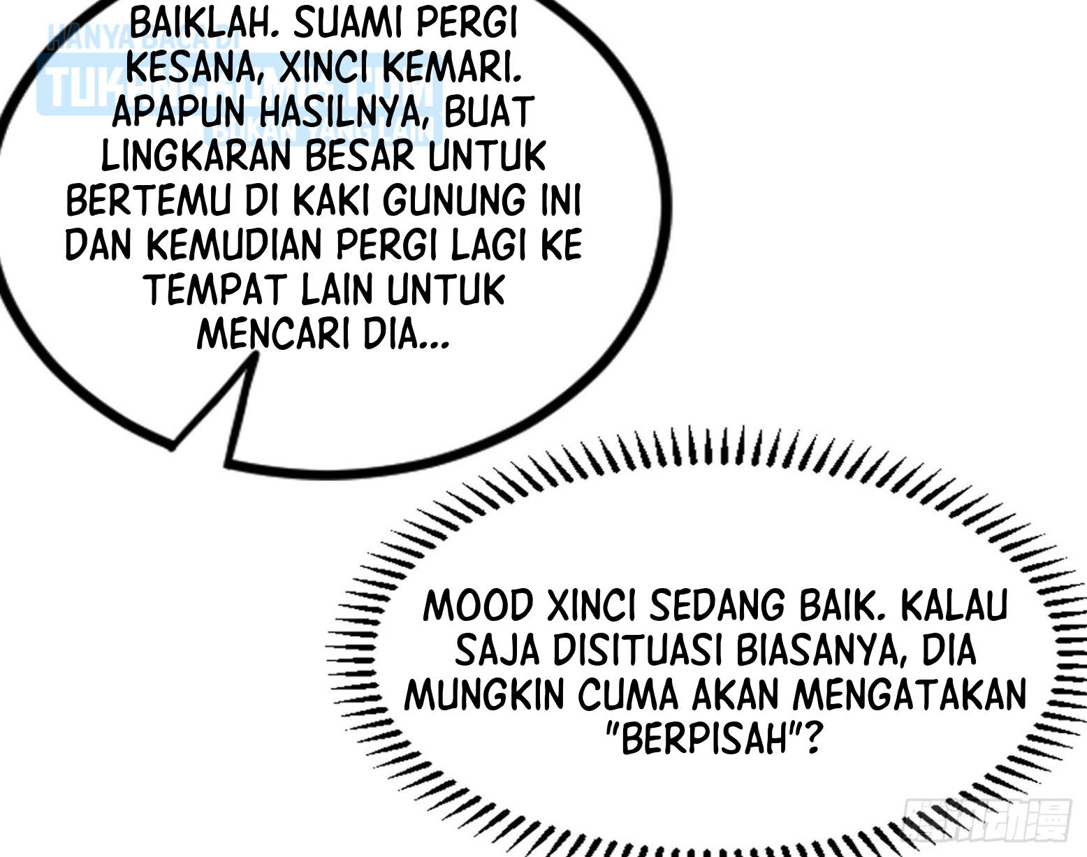 I’m An Evil God Chapter 301 - halaman 17