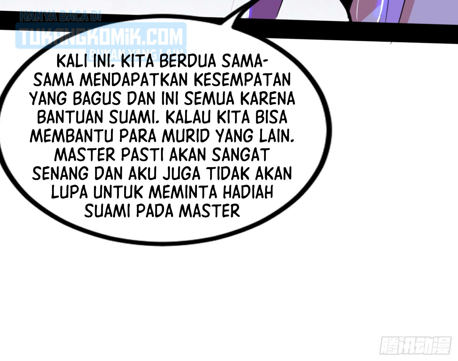 I’m An Evil God Chapter 301 - halaman 19