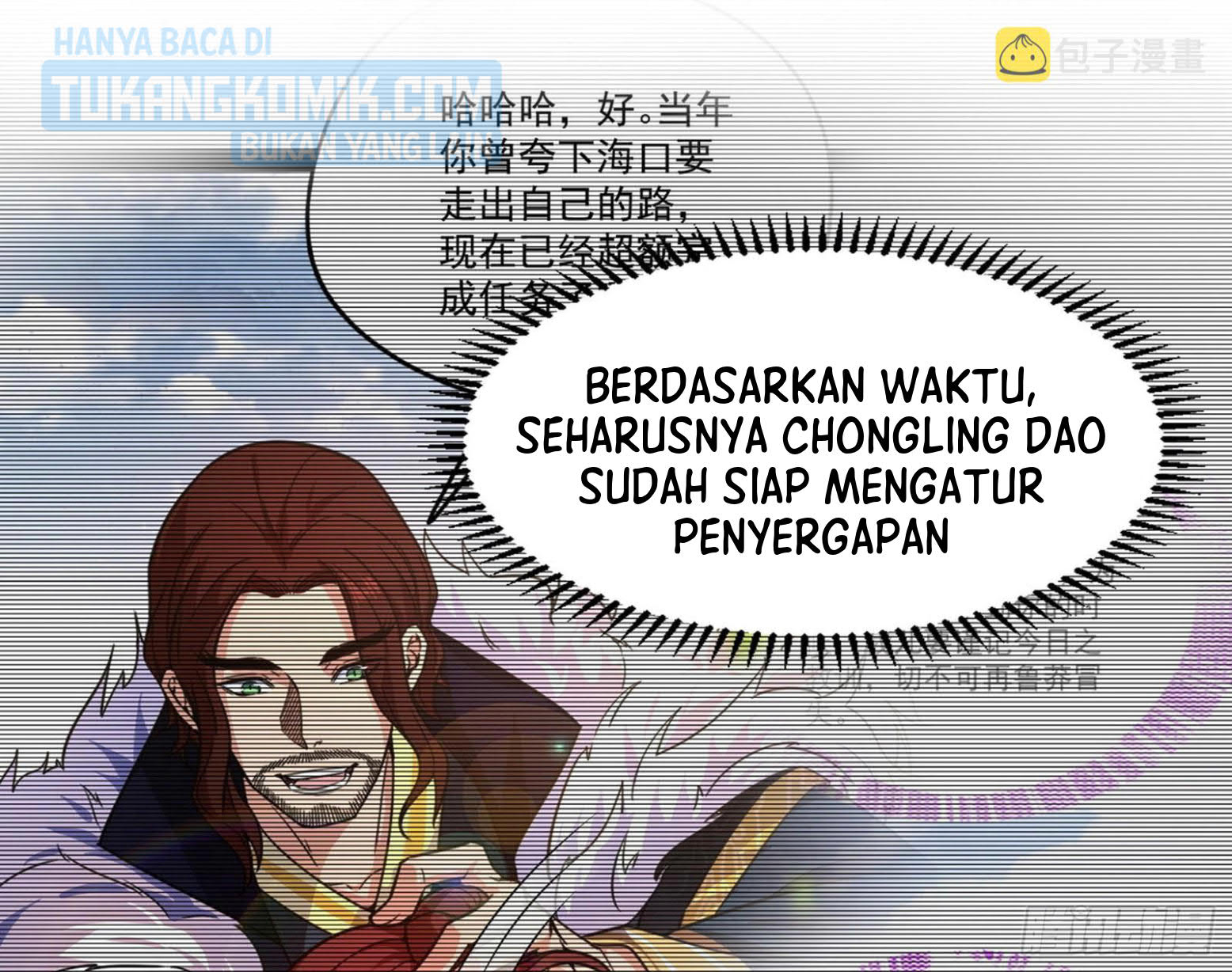 I’m An Evil God Chapter 301 - halaman 48