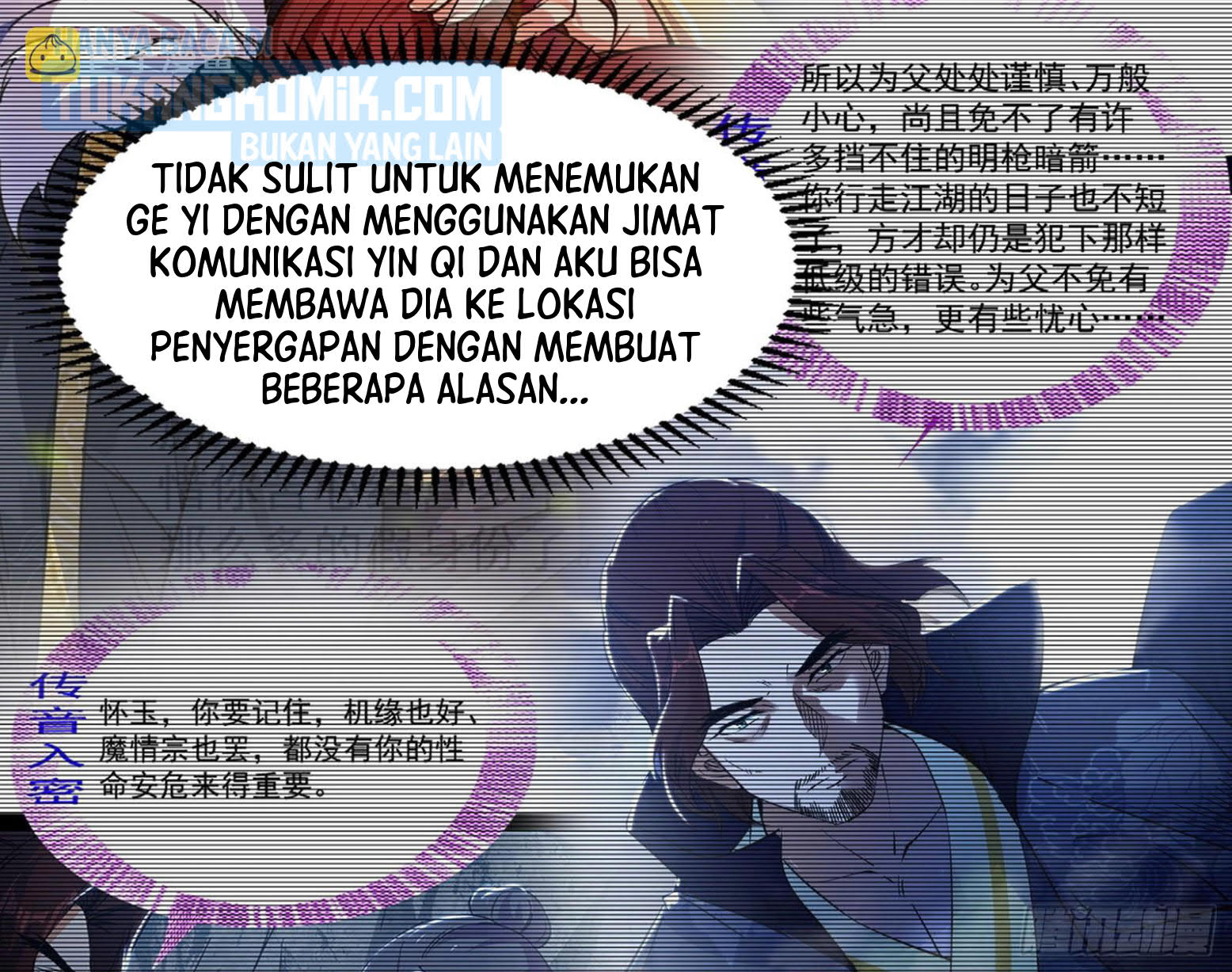 I’m An Evil God Chapter 301 - halaman 49