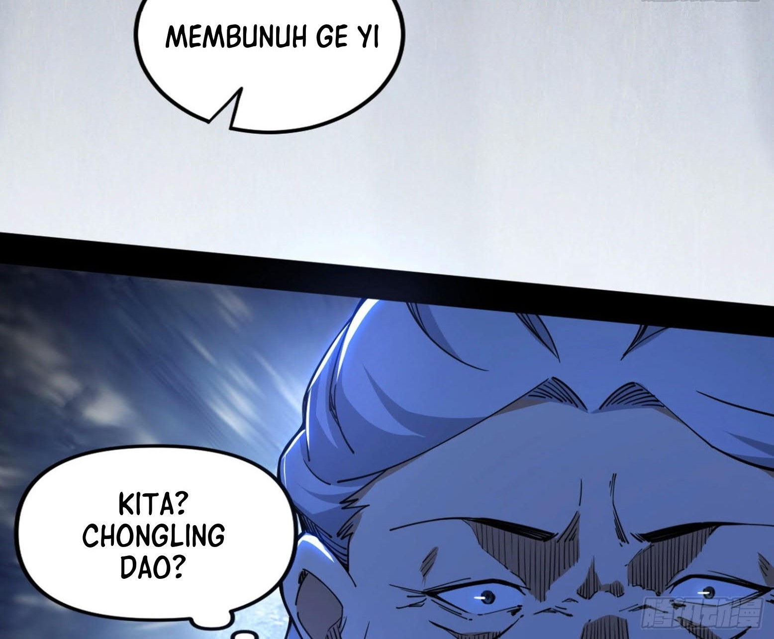 I’m An Evil God Chapter 301 - halaman 98