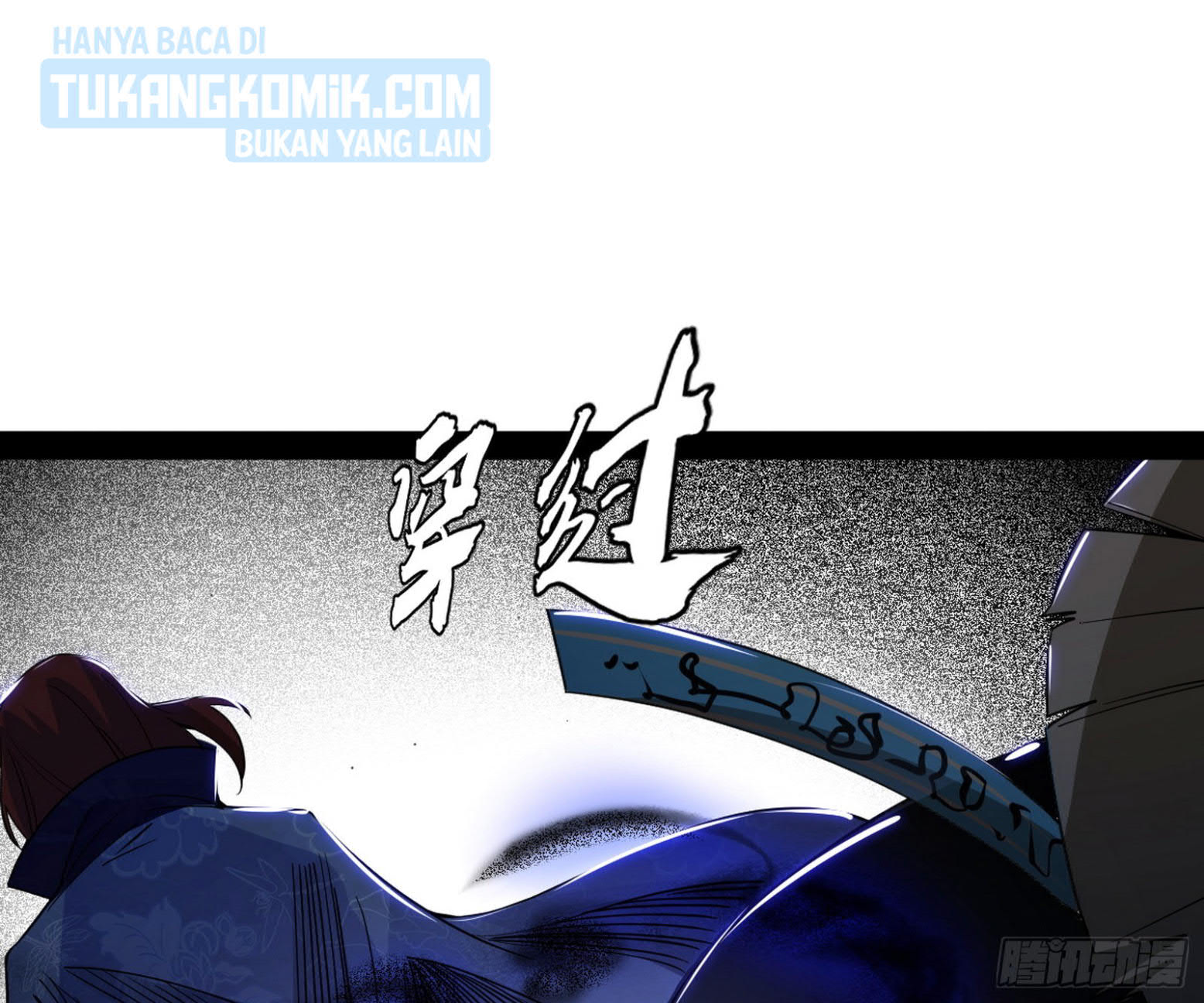 I’m An Evil God Chapter 302 - halaman 109
