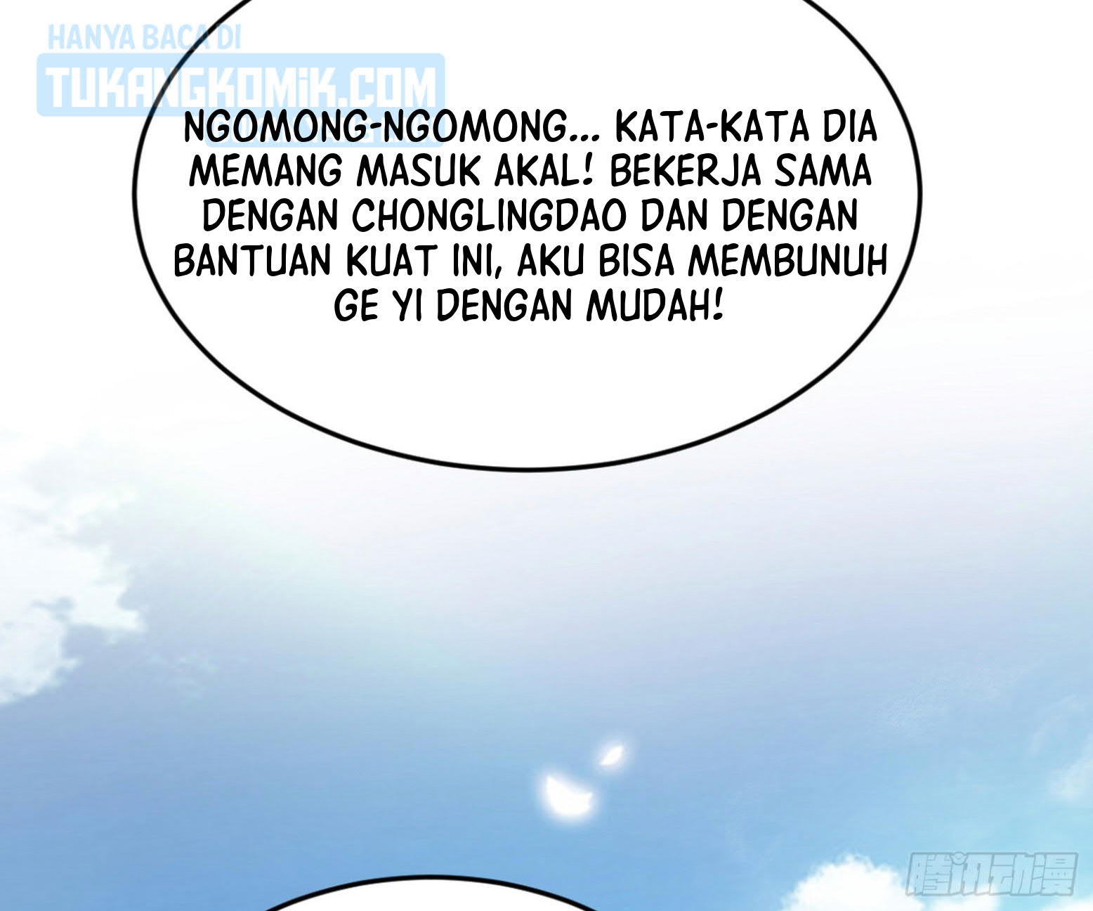 I’m An Evil God Chapter 302 - halaman 43