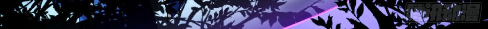 I’m An Evil God Chapter 302 - halaman 87