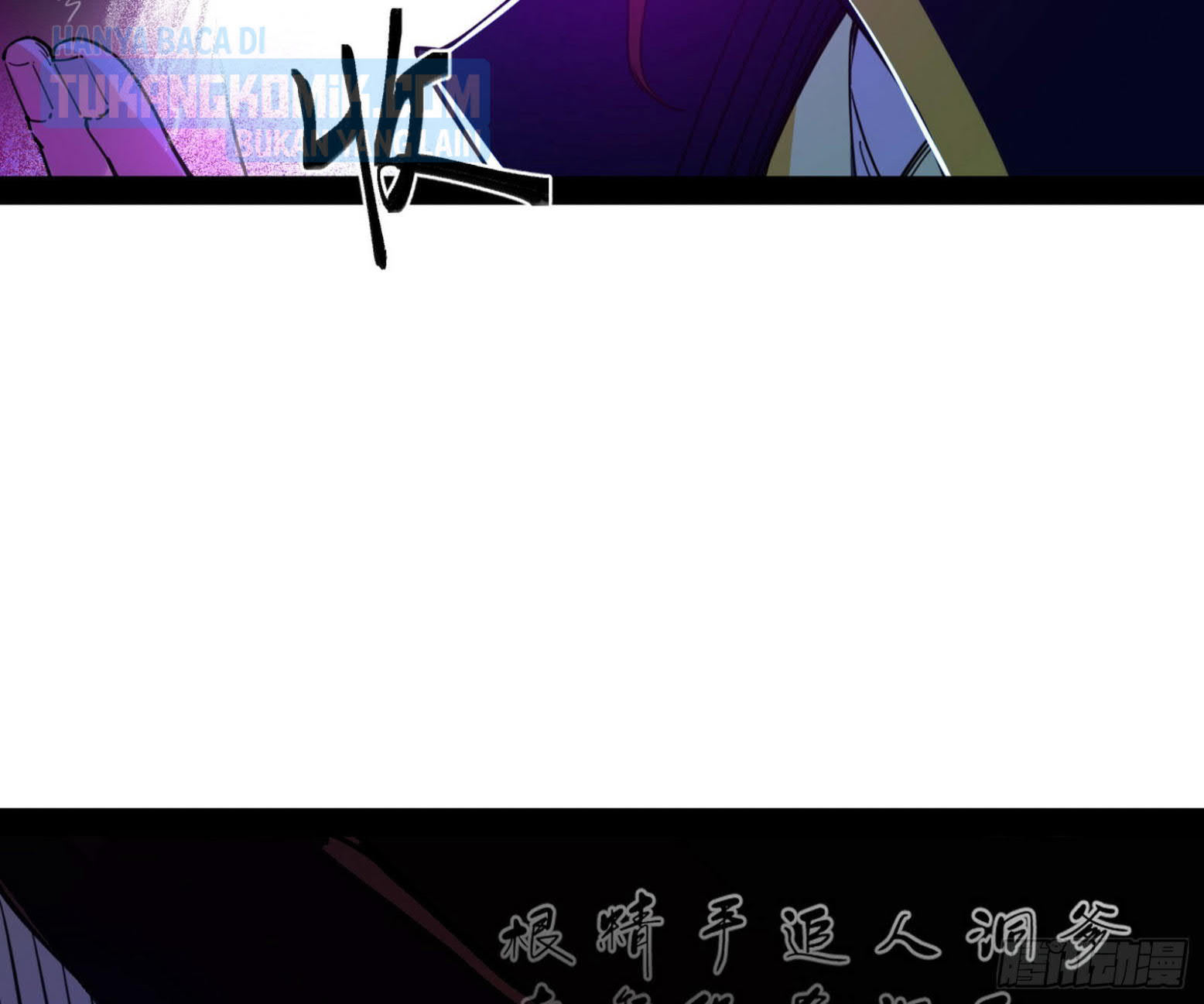 I’m An Evil God Chapter 302 - halaman 90