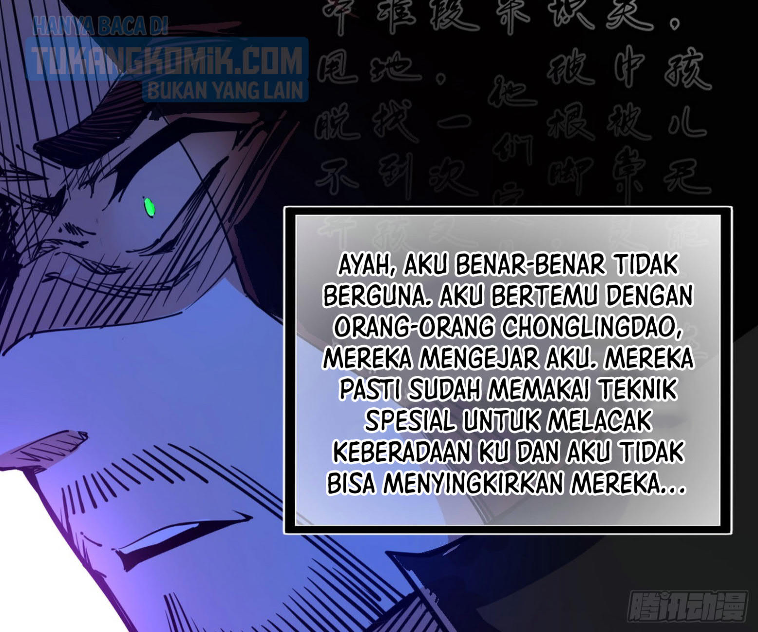 I’m An Evil God Chapter 302 - halaman 91