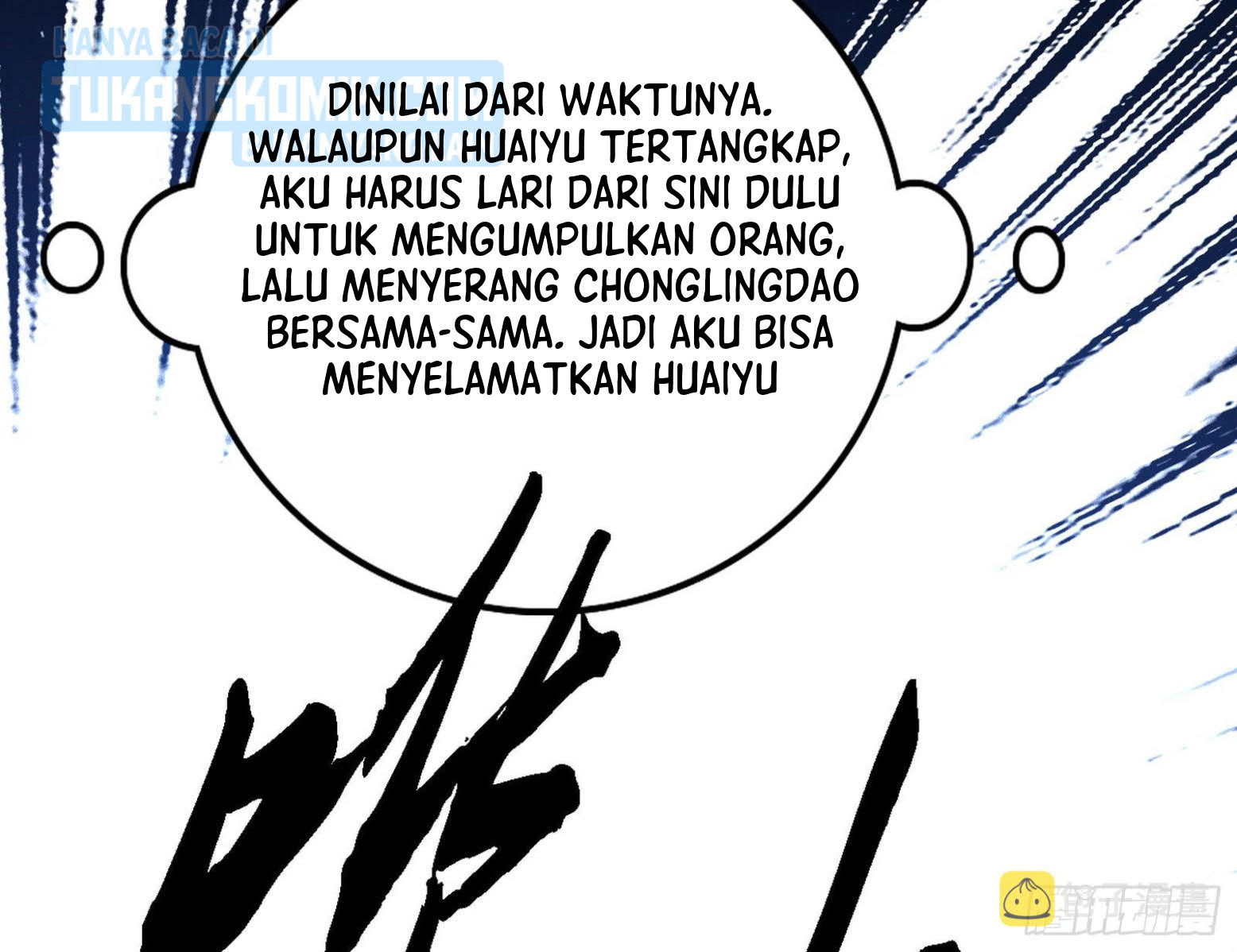 I’m An Evil God Chapter 303 - halaman 102