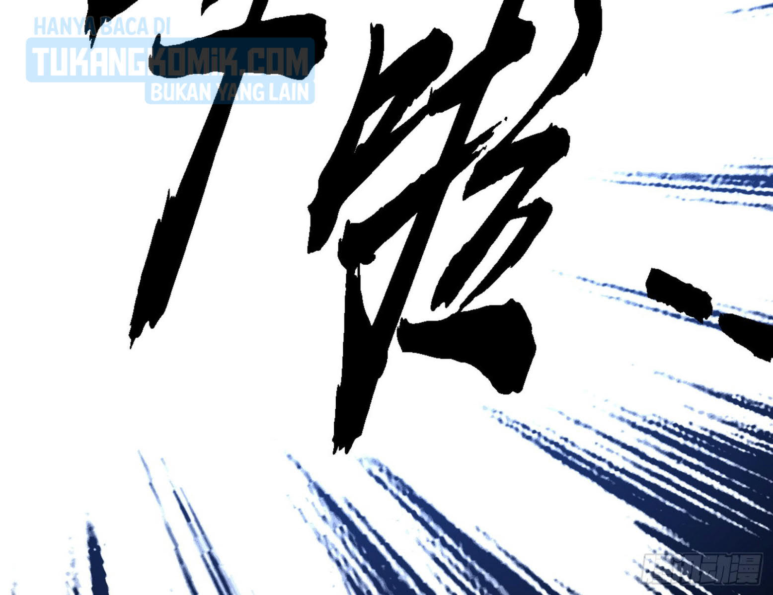 I’m An Evil God Chapter 303 - halaman 103