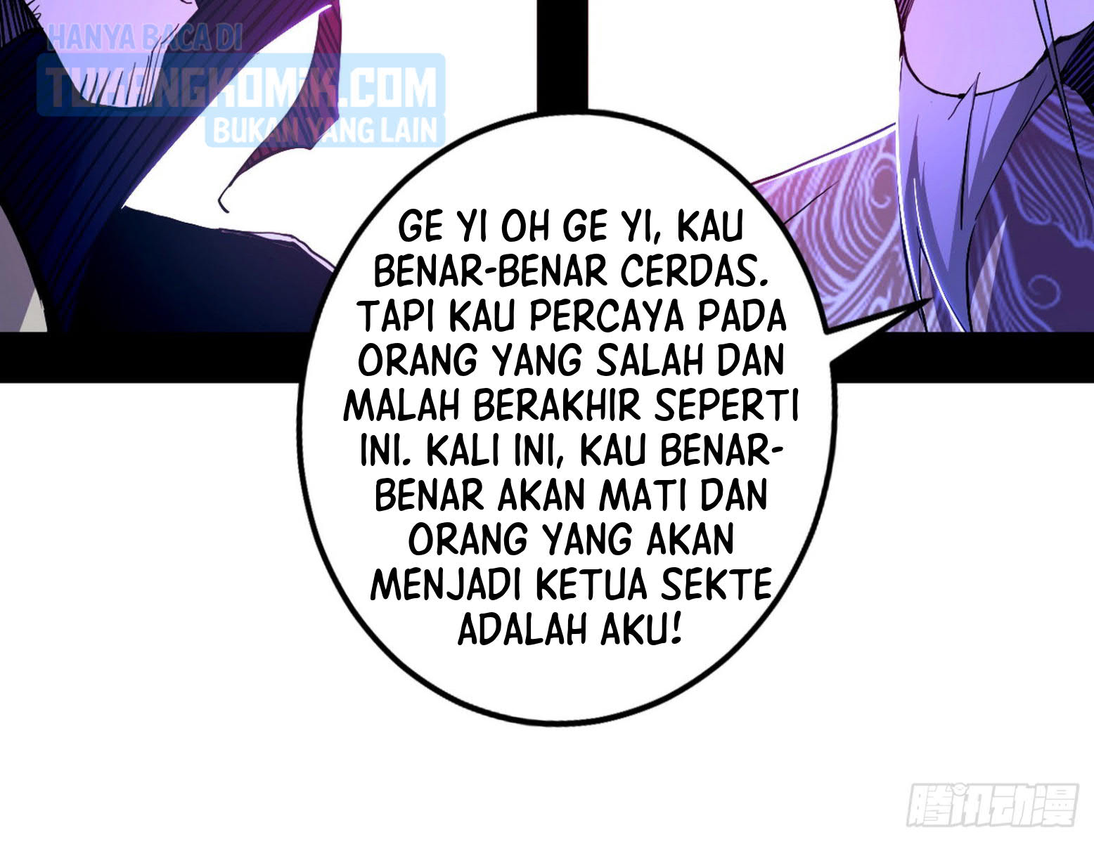 I’m An Evil God Chapter 303 - halaman 130