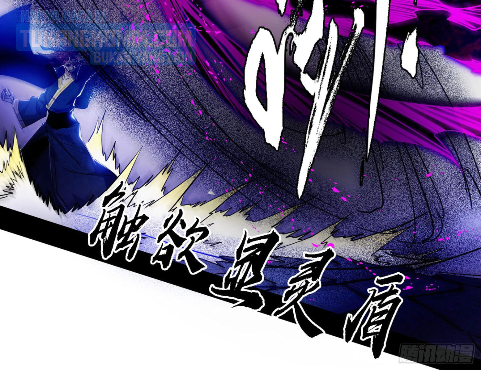 I’m An Evil God Chapter 303 - halaman 141