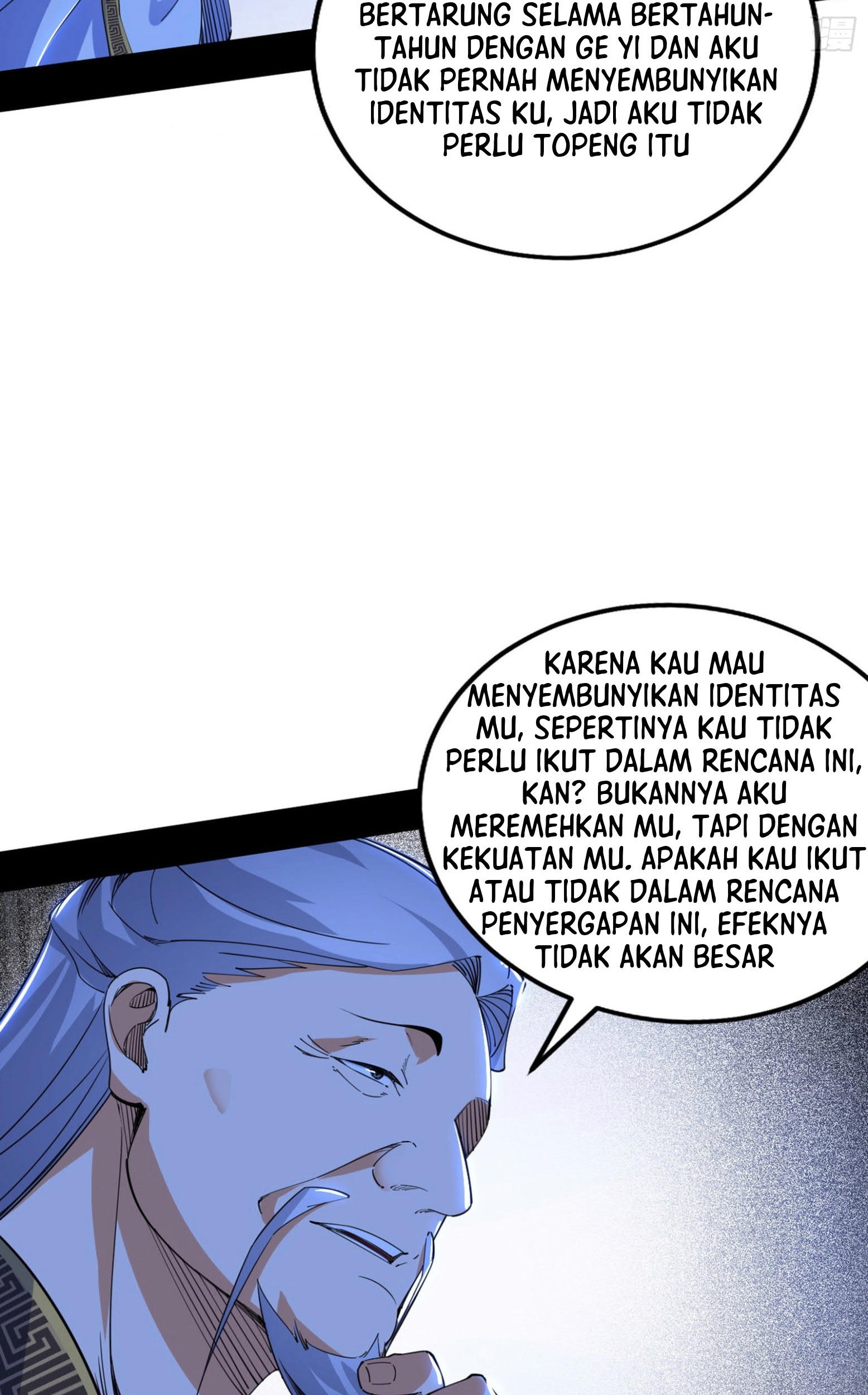 I’m An Evil God Chapter 303 - halaman 23