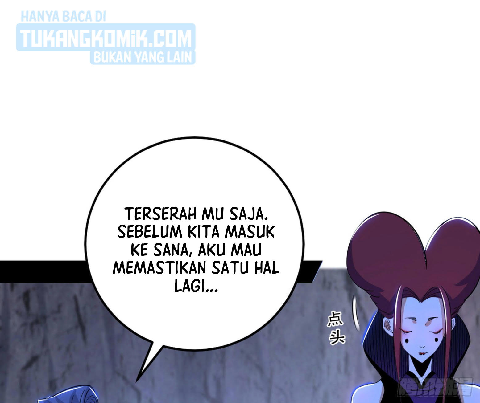 I’m An Evil God Chapter 303 - halaman 26