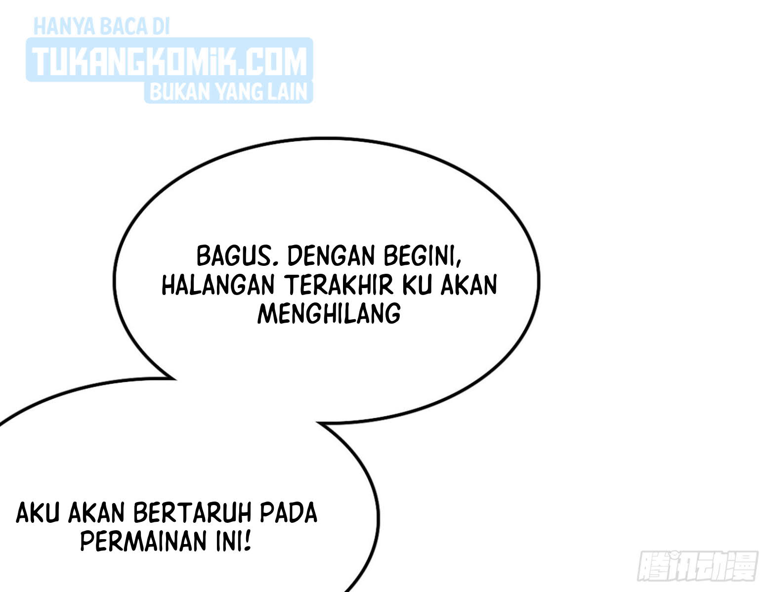I’m An Evil God Chapter 303 - halaman 41