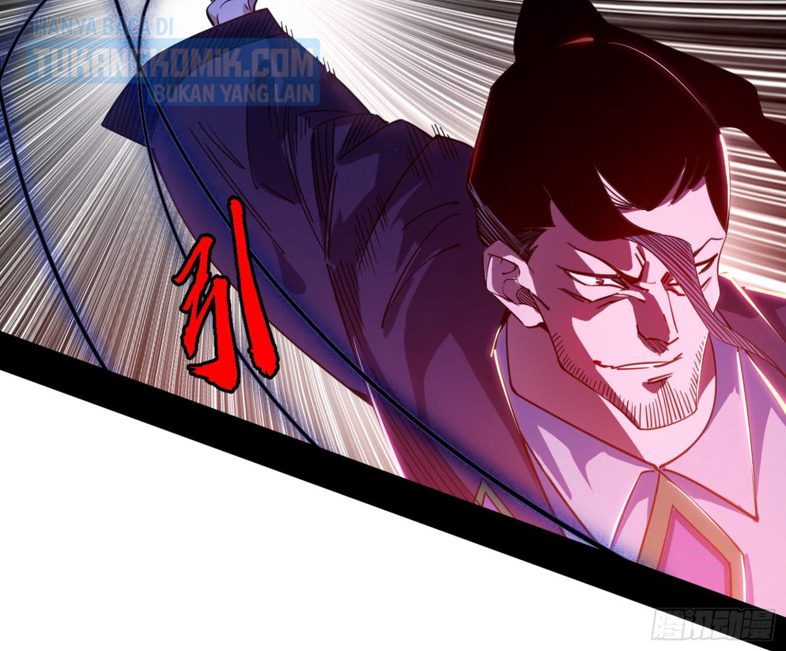 I’m An Evil God Chapter 303 - halaman 54