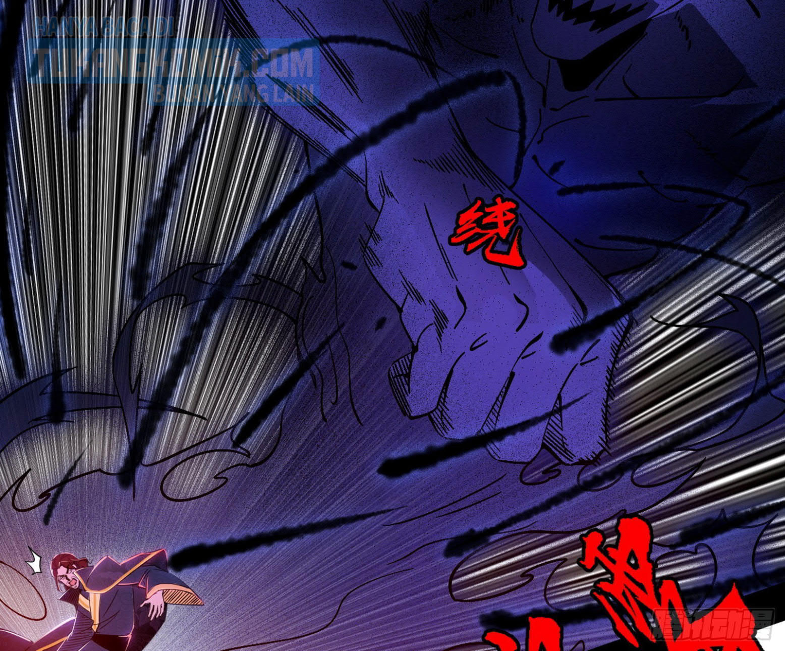 I’m An Evil God Chapter 303 - halaman 56