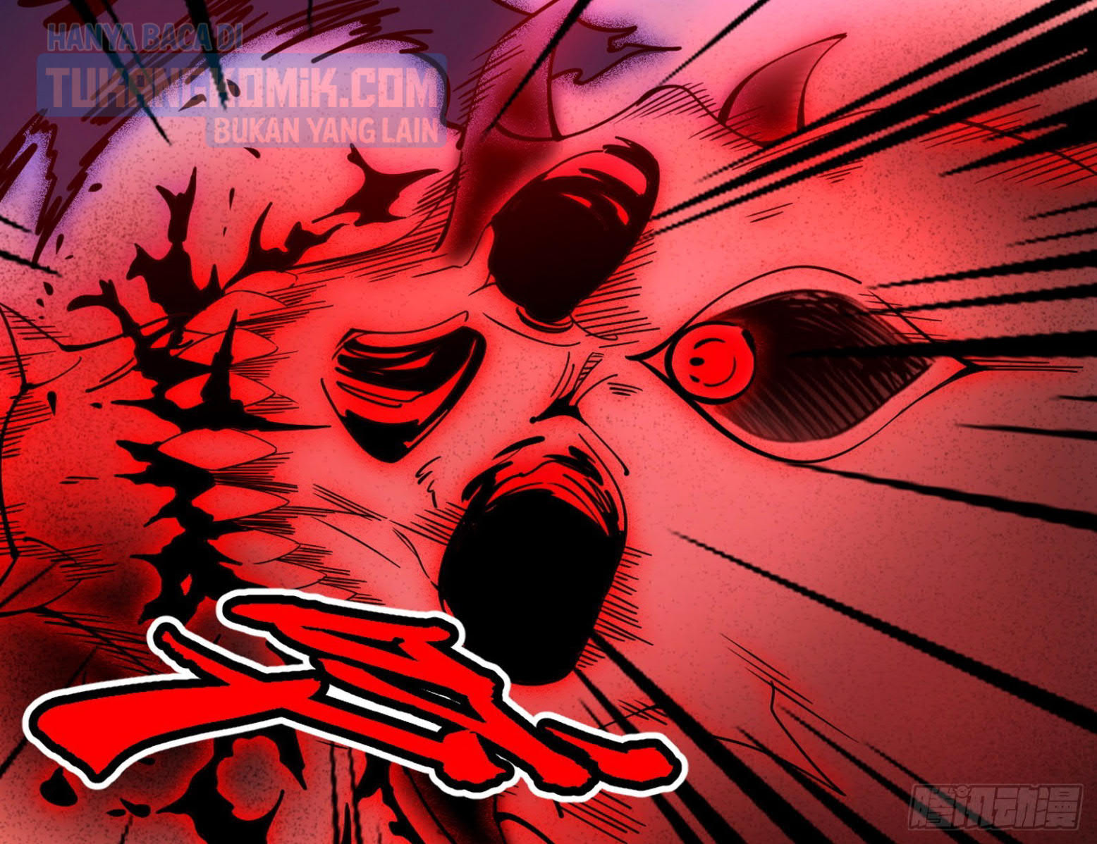I’m An Evil God Chapter 303 - halaman 69