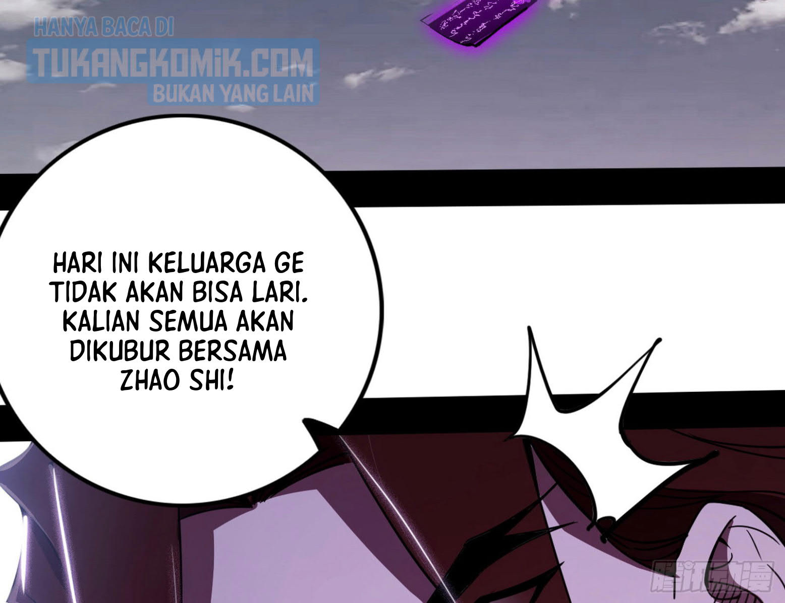 I’m An Evil God Chapter 303 - halaman 82