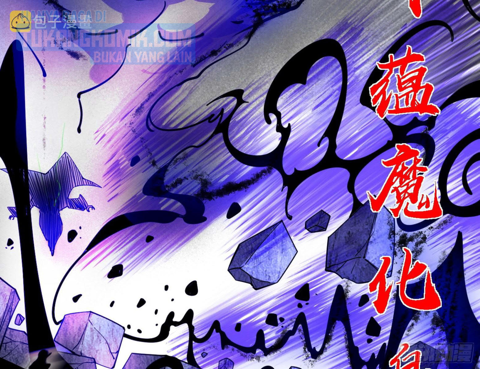 I’m An Evil God Chapter 303 - halaman 89