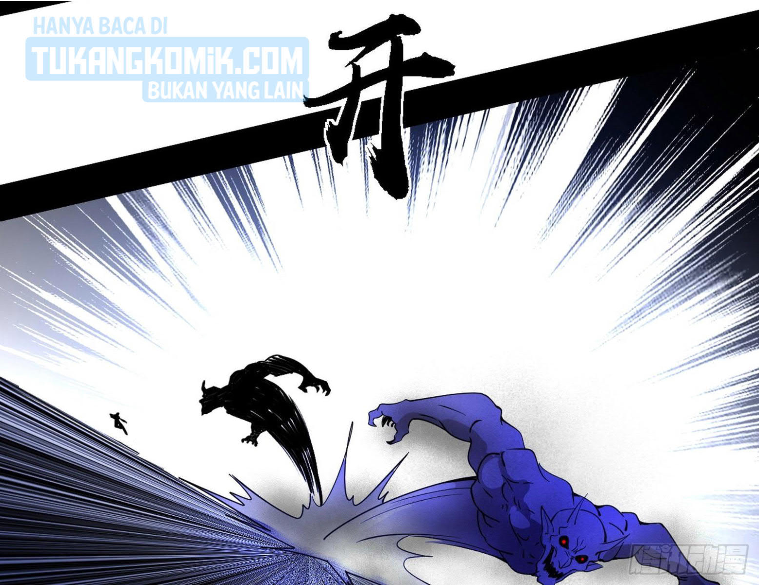 I’m An Evil God Chapter 303 - halaman 94
