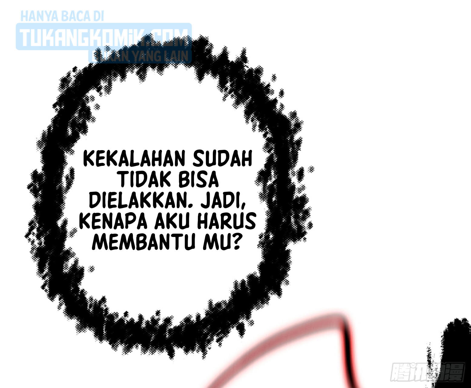 I’m An Evil God Chapter 304 - halaman 107