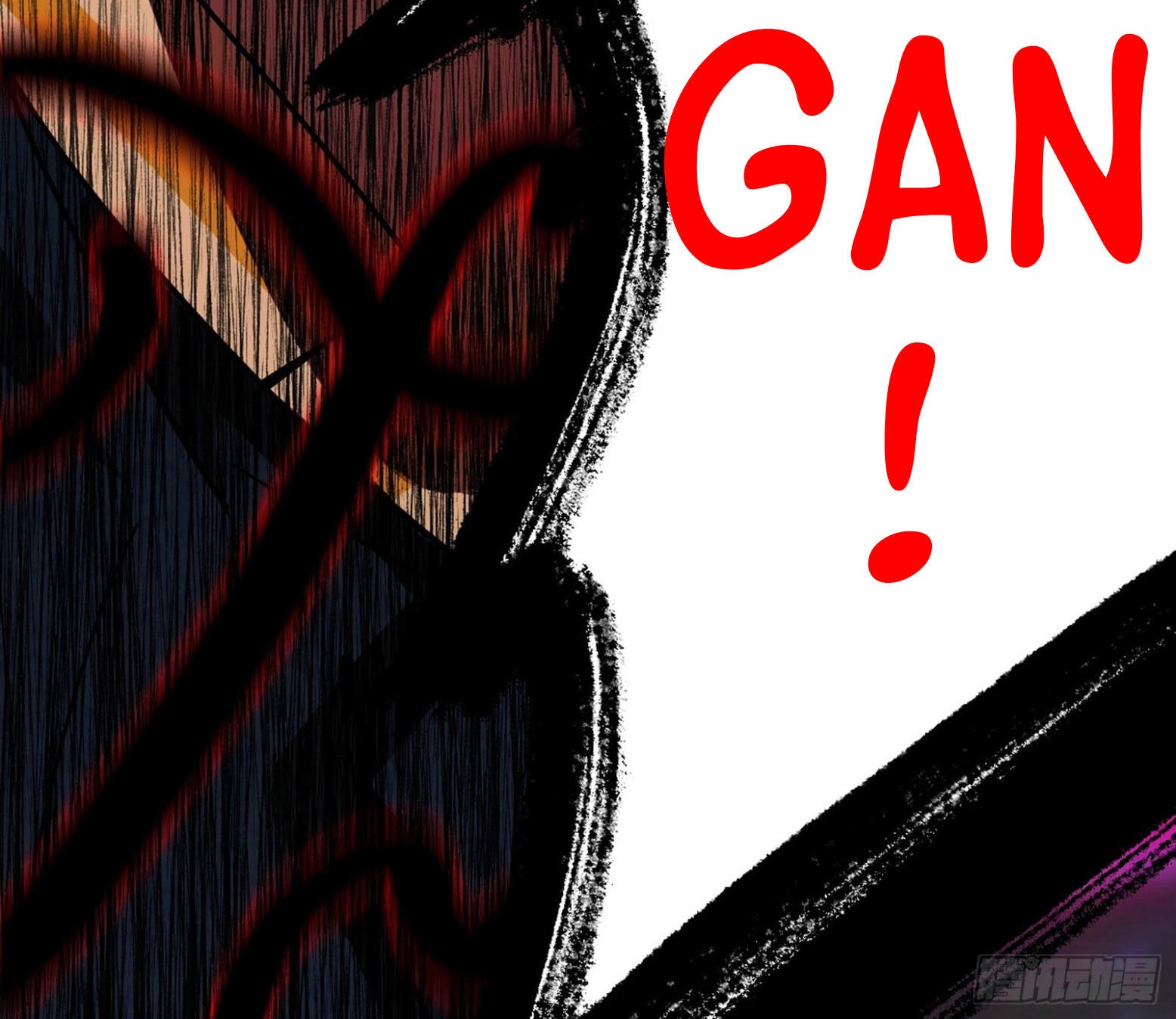 I’m An Evil God Chapter 304 - halaman 109