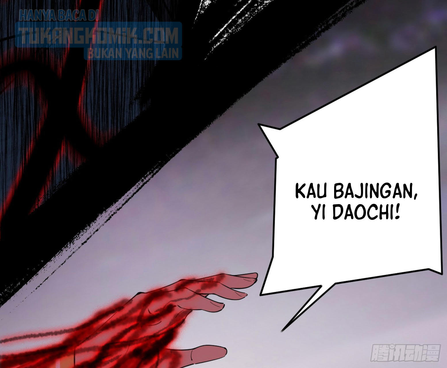 I’m An Evil God Chapter 304 - halaman 110