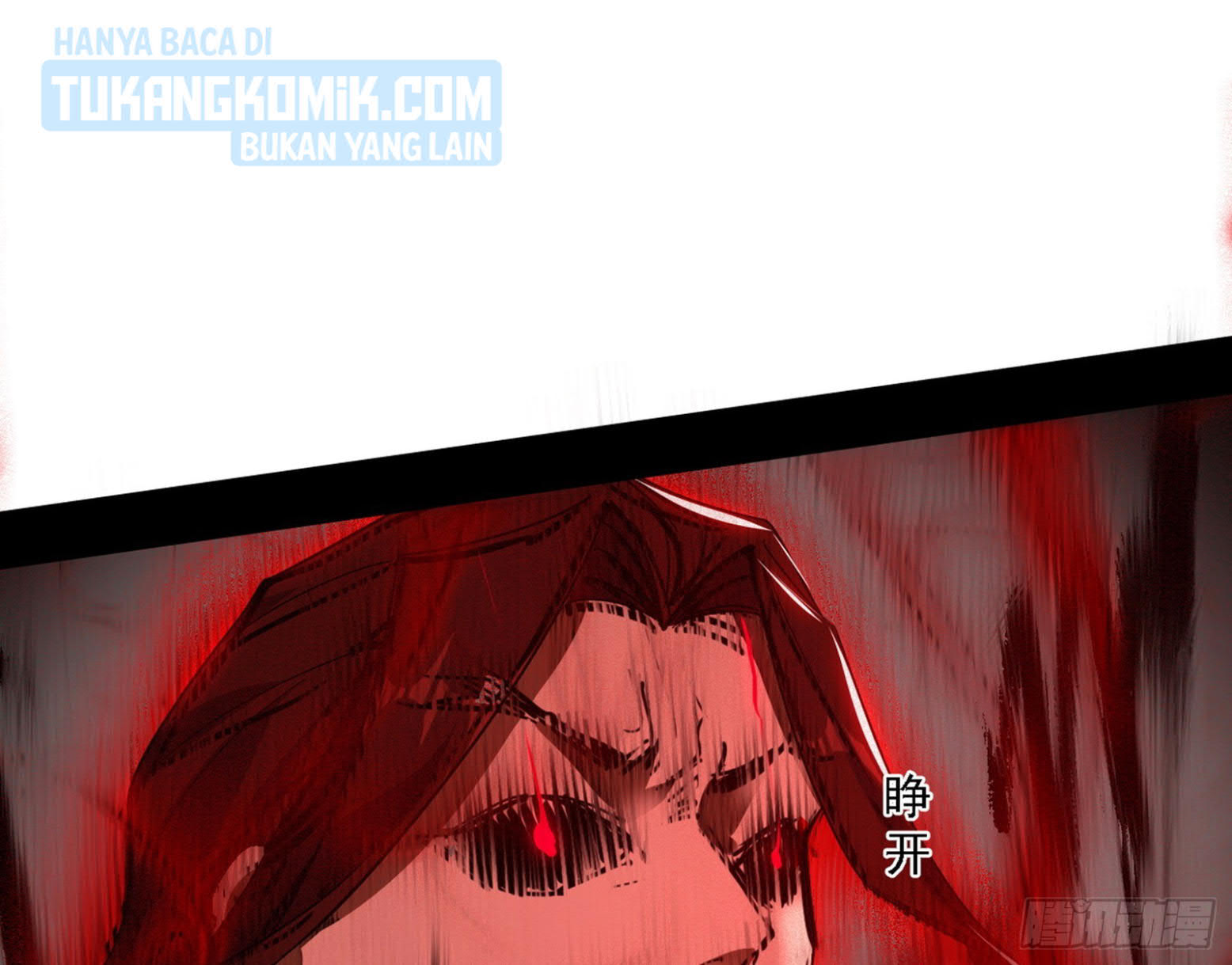 I’m An Evil God Chapter 304 - halaman 121