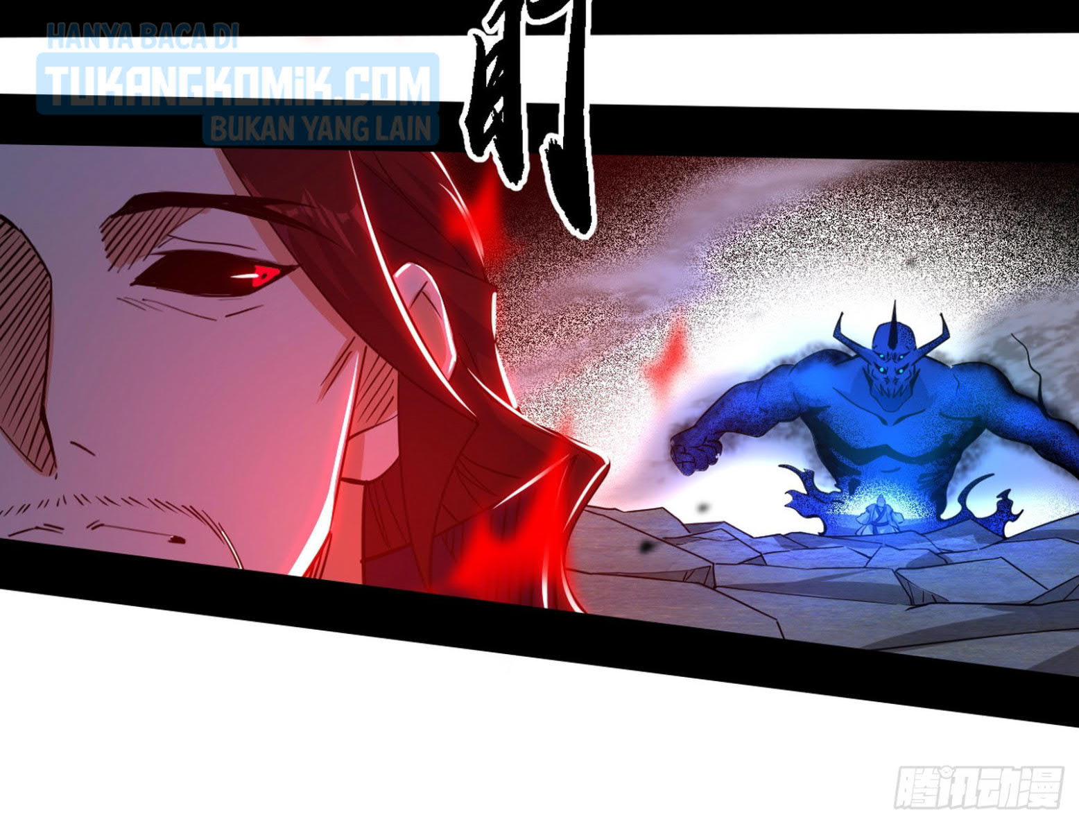 I’m An Evil God Chapter 304 - halaman 137