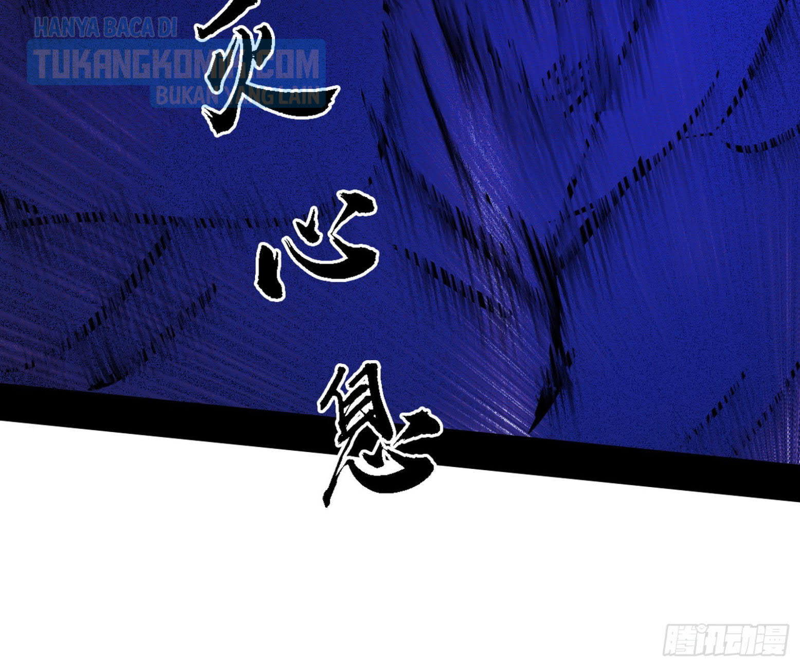 I’m An Evil God Chapter 304 - halaman 15