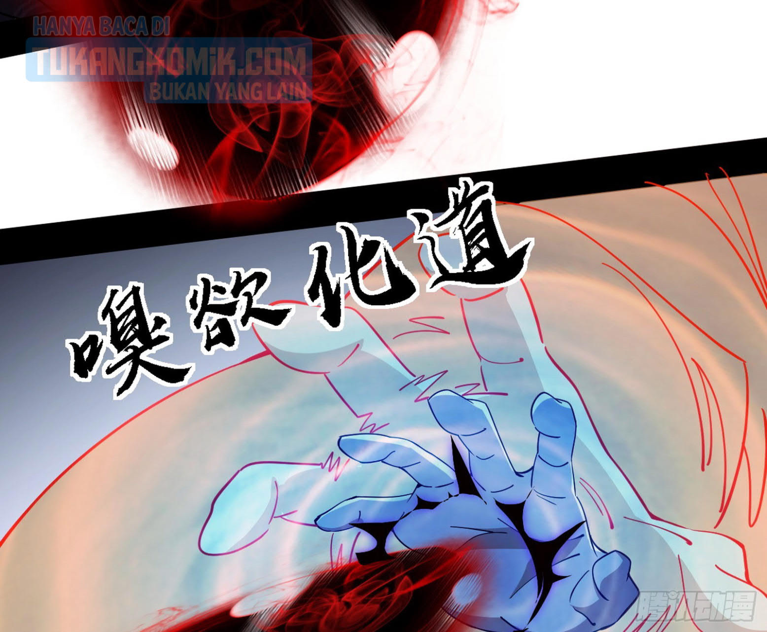 I’m An Evil God Chapter 304 - halaman 45